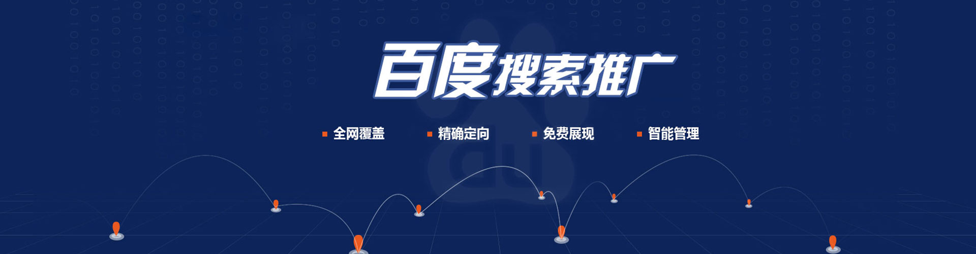 凌云信息流运营