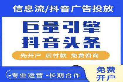 案例剖析：百度竞价账户托管助力品牌提升