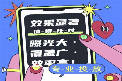 信息流广告投放案例：打造爆款产品