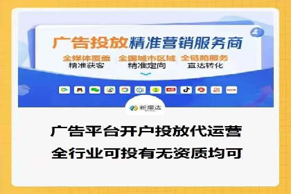 竞价开户推广案例优化方案